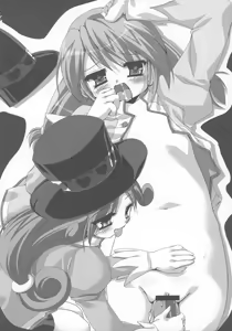 Page 11 of Kaitei 8-sai 117cm - preview thumbnail