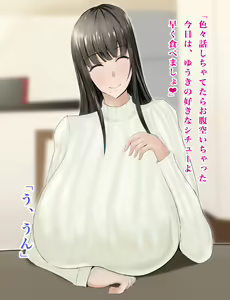 Page 11 of Yasashikatta Haha ga Boku o Ijimeteta Kuzu Otoko no Seidorei ni Naru made no Kioku Zenpen - preview thumbnail