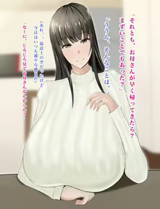 Page 188 of Yasashikatta Haha ga Boku o Ijimeteta Kuzu Otoko no Seidorei ni Naru made no Kioku Zenpen - preview thumbnail