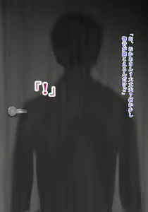 Page 214 of Yasashikatta Haha ga Boku o Ijimeteta Kuzu Otoko no Seidorei ni Naru made no Kioku Zenpen - preview thumbnail