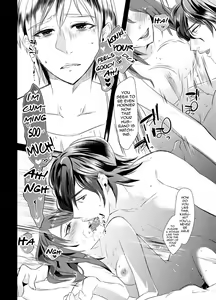 Page 17 of Kyosei no Daishou ～Tsuma no Aijin ni Joseika Choukyou Sareru Otto～ - preview thumbnail