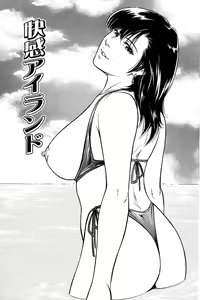 Page 116 of Gohoubi na Yoru - preview thumbnail