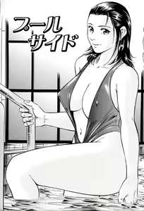 Page 6 of Gohoubi na Yoru - preview thumbnail