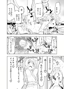 Page 35 of Mirai Iro ~Hajimete no Iro~ - preview thumbnail