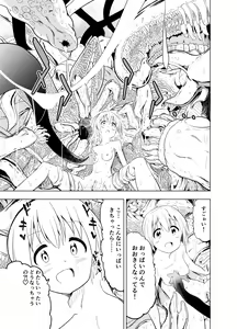 Page 40 of Mirai Iro ~Hajimete no Iro~ - preview thumbnail