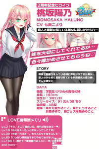 ANOTHER HEROINE - hentai manga cover image
