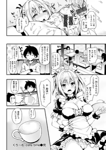 Page 203 of Shujuu Ecstasy - preview thumbnail