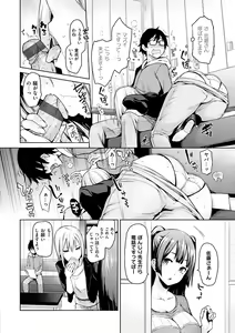 Page 37 of Shujuu Ecstasy - preview thumbnail