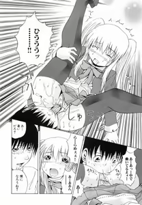 Page 114 of Seikan Dorei - preview thumbnail