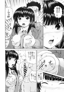 Page 12 of Seikan Dorei - preview thumbnail