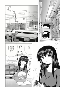 Page 122 of Seikan Dorei - preview thumbnail