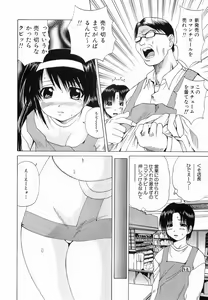 Page 162 of Seikan Dorei - preview thumbnail