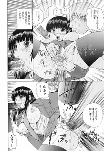 Page 20 of Seikan Dorei - preview thumbnail