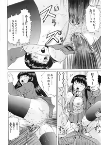 Page 22 of Seikan Dorei - preview thumbnail