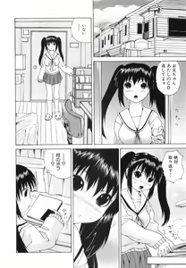 Page 26 of Seikan Dorei - preview thumbnail