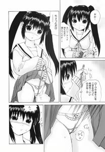 Page 28 of Seikan Dorei - preview thumbnail