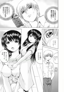 Page 59 of Seikan Dorei - preview thumbnail