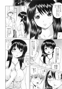Page 60 of Seikan Dorei - preview thumbnail