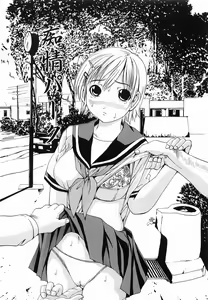 Page 89 of Seikan Dorei - preview thumbnail