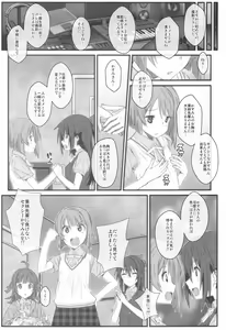 Page 6 of TYPE-64a - preview thumbnail