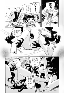 Page 112 of Hinnyuu Love! - preview thumbnail