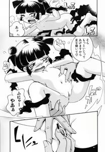 Page 115 of Hinnyuu Love! - preview thumbnail