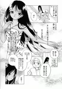 Page 125 of Hinnyuu Love! - preview thumbnail