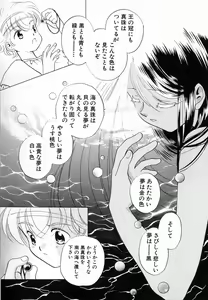 Page 129 of Hinnyuu Love! - preview thumbnail