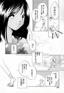 Page 130 of Hinnyuu Love! - preview thumbnail