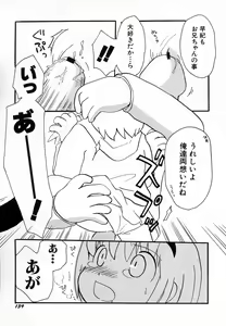Page 143 of Hinnyuu Love! - preview thumbnail