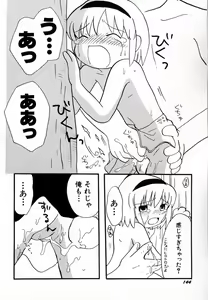 Page 148 of Hinnyuu Love! - preview thumbnail