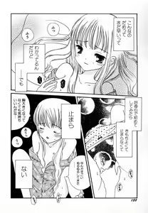 Page 162 of Hinnyuu Love! - preview thumbnail