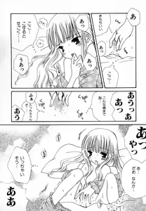 Page 163 of Hinnyuu Love! - preview thumbnail