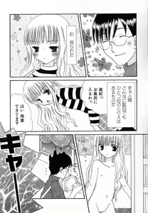 Page 168 of Hinnyuu Love! - preview thumbnail
