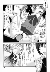 Page 19 of Hinnyuu Love! - preview thumbnail