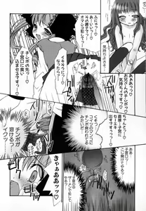 Page 20 of Hinnyuu Love! - preview thumbnail