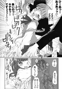 Page 21 of Hinnyuu Love! - preview thumbnail