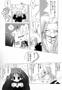 Page 25 of Hinnyuu Love! - preview thumbnail