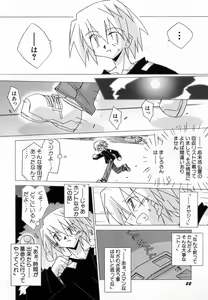 Page 26 of Hinnyuu Love! - preview thumbnail