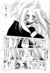 Page 32 of Hinnyuu Love! - preview thumbnail