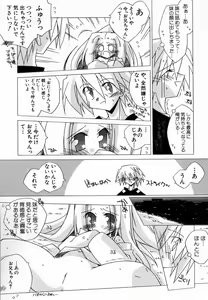 Page 35 of Hinnyuu Love! - preview thumbnail