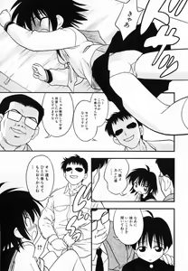 Page 59 of Hinnyuu Love! - preview thumbnail