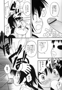 Page 60 of Hinnyuu Love! - preview thumbnail