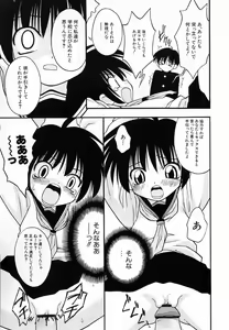 Page 63 of Hinnyuu Love! - preview thumbnail