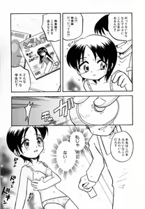 Page 95 of Hinnyuu Love! - preview thumbnail