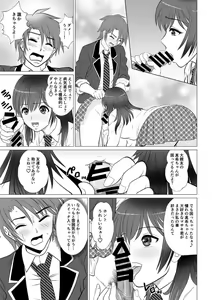 Page 27 of Koutensei Seitenkanshou no Karesi - preview thumbnail