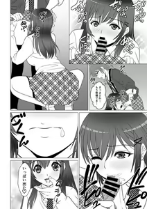 Page 28 of Koutensei Seitenkanshou no Karesi - preview thumbnail
