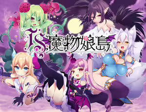 TS Mamonomusume Shima — hentai manga cover on Fhentai