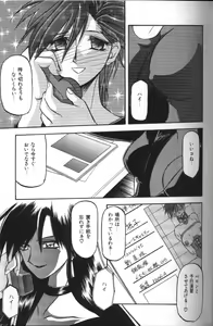 Page 101 of Sein Zain - preview thumbnail