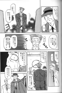 Page 137 of Sein Zain - preview thumbnail